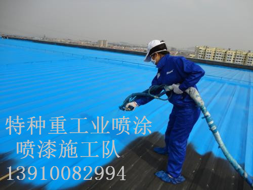 铁岭除锈喷漆 & 设备厂房翻新